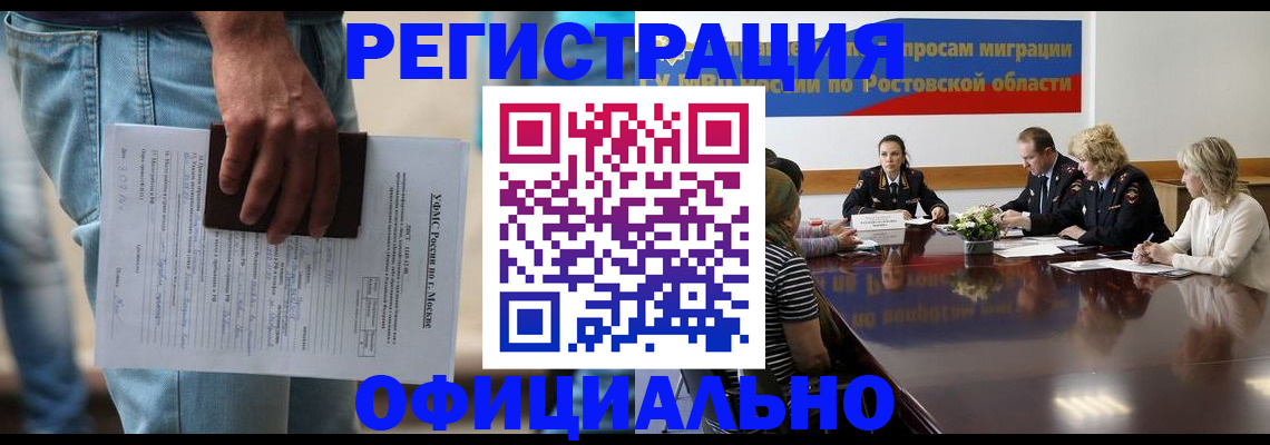 форма 3 в Мирном
